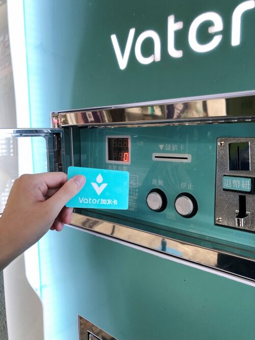 Vater 法式礦泉加水站 產品介紹