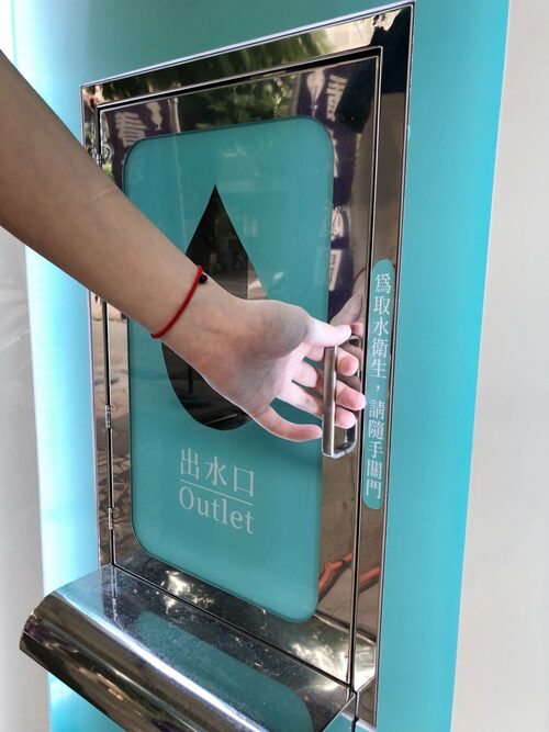 Vater 法式礦泉加水站 產品介紹