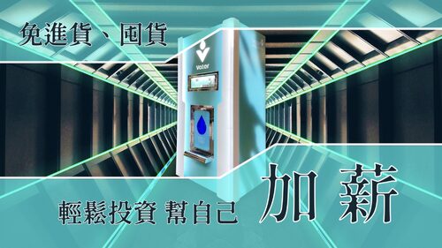 Vater 法式礦泉加水站 品牌形象