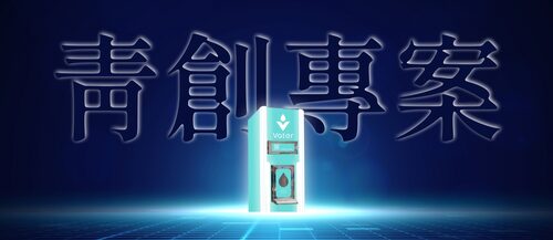 Vater 法式礦泉加水站 品牌形象