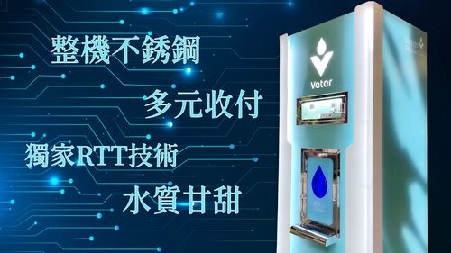 Vater 法式礦泉加水站 品牌形象