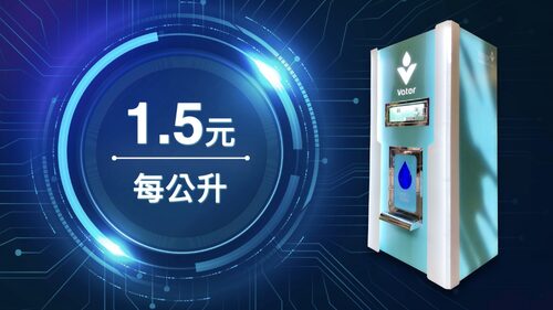 Vater 法式礦泉加水站 品牌形象