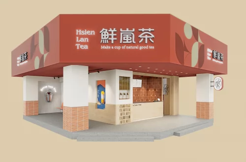 鮮嵐茶品牌總部