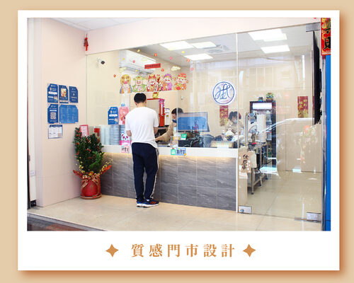 鮮嵐茶品牌總部 品牌形象