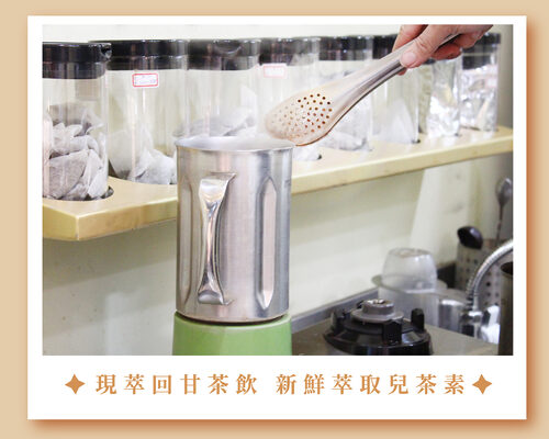 鮮嵐茶品牌總部 品牌形象