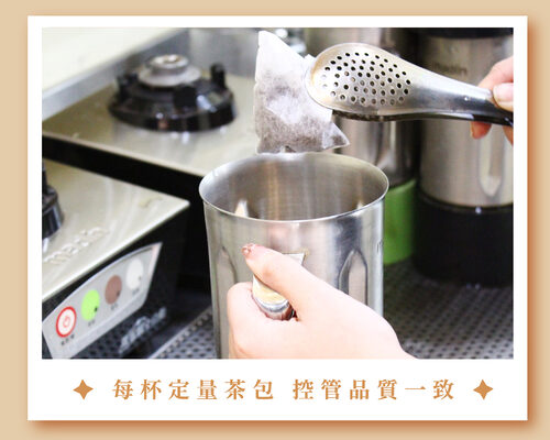 鮮嵐茶品牌總部 品牌形象