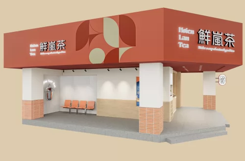 鮮嵐茶品牌總部   品牌圖片 #5