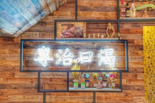 家食Tea 品牌形象