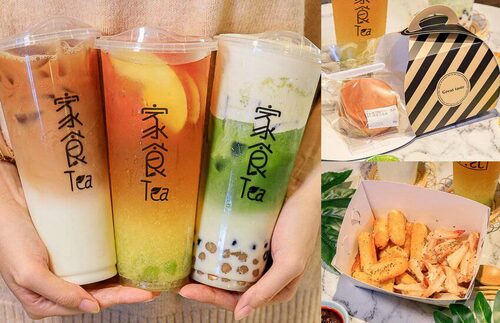 家食Tea 品牌形象