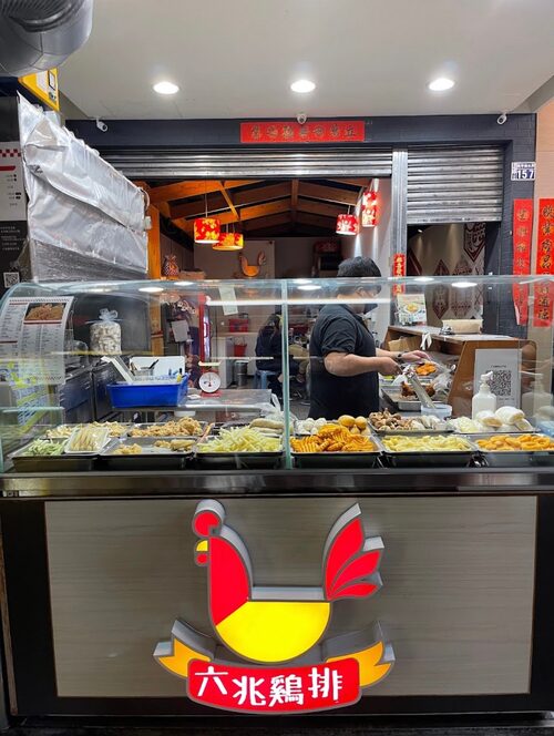 六兆雞排 品牌形象