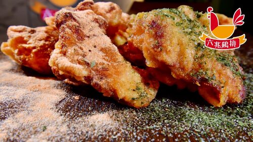 六兆雞排 產品介紹