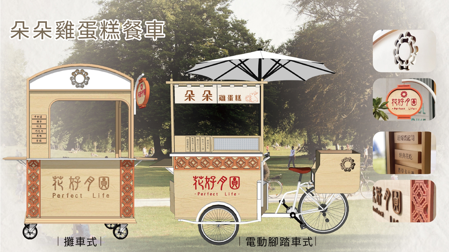Mobirise