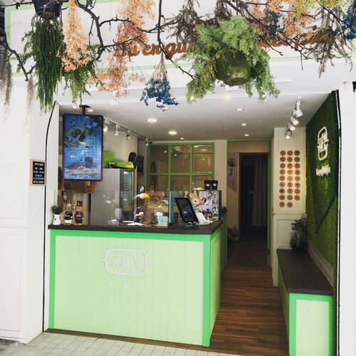 不貳光 車輪餅 品牌形象