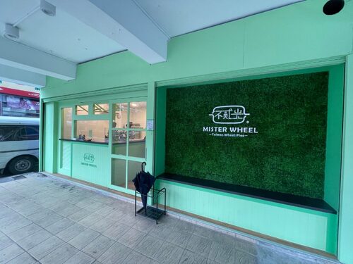 不貳光 車輪餅 品牌形象