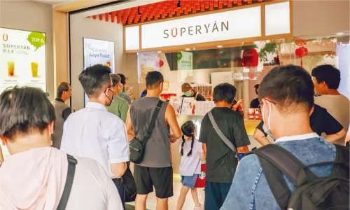 顏太煮 SÜPERYÁN