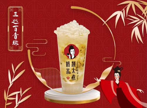 顏太煮奶茶 產品介紹