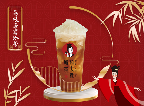 顏太煮奶茶 產品介紹