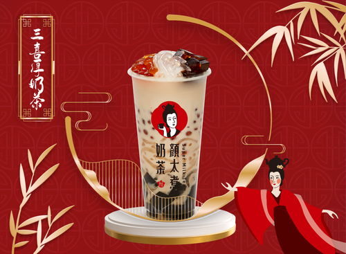 顏太煮奶茶 產品介紹