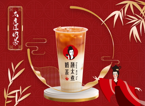 顏太煮奶茶 產品介紹