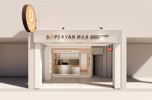 顏太煮 SÜPERYÁN  品牌圖片 #3