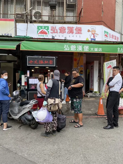 十丈波紅茶冰  16萬辦到好 品牌形象