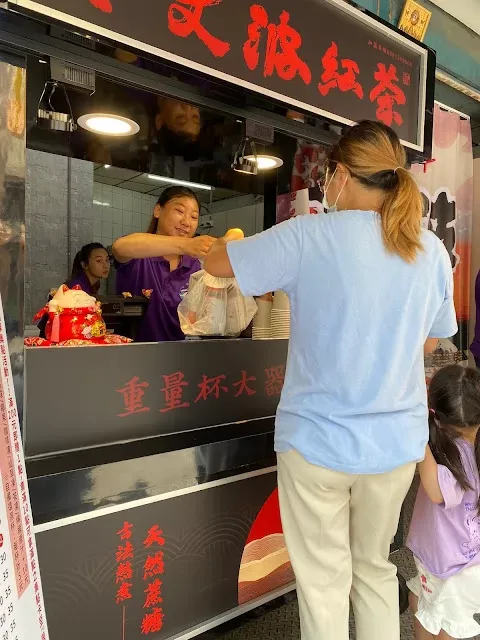 十丈波紅茶冰  16萬辦到好 品牌形象