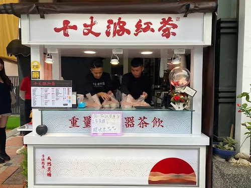 十丈波紅茶冰  16萬辦到好 品牌形象