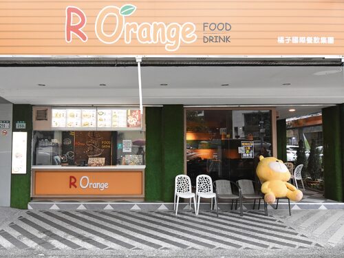 紅橘子早午餐 品牌形象