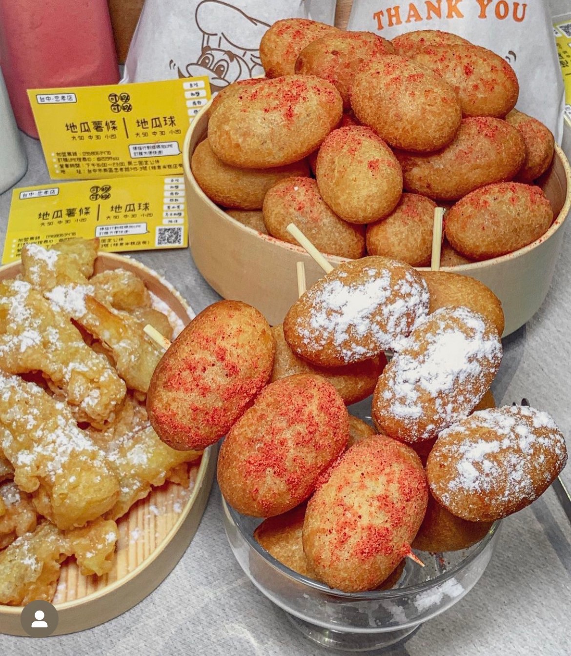 可以可以地瓜球