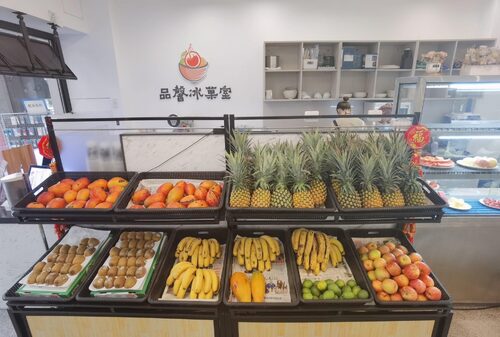品馨冰菓室 品牌形象
