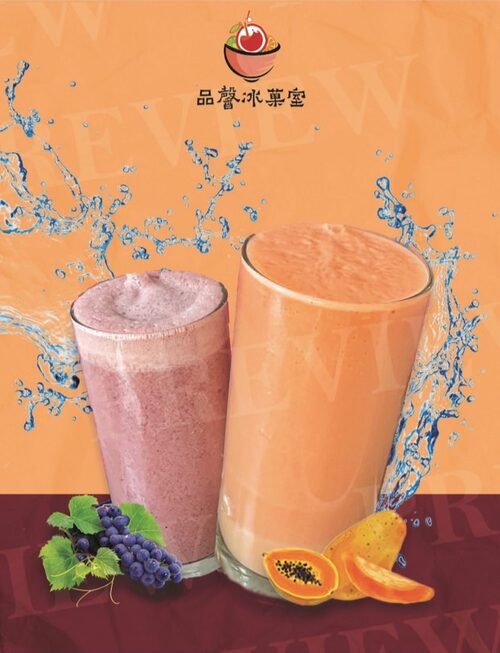 品馨冰菓室 產品介紹