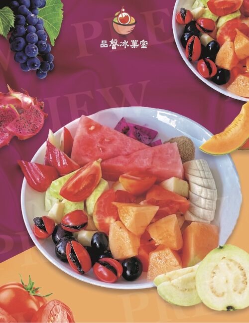 品馨冰菓室 產品介紹