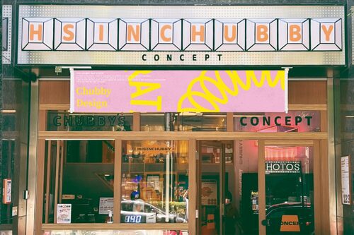 Soul Chill 品牌形象