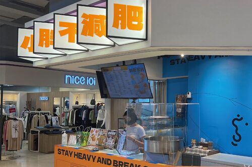 Soul Chill 品牌形象