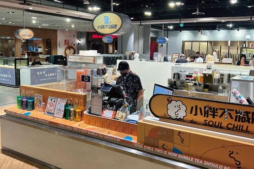 Soul Chill 品牌形象