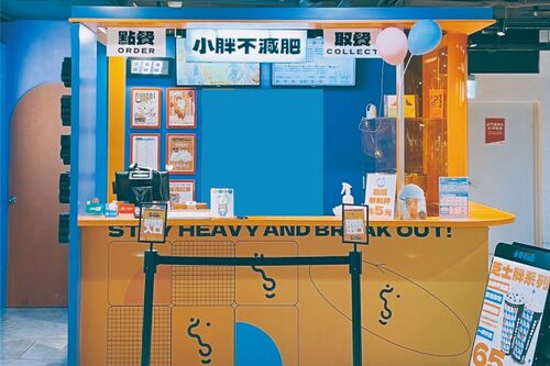 Soul Chill 品牌形象