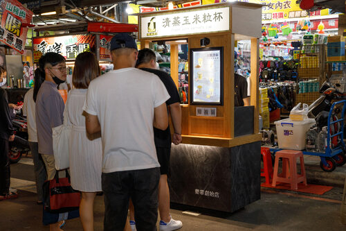 玉駕清蒸 玉米粒杯 品牌形象