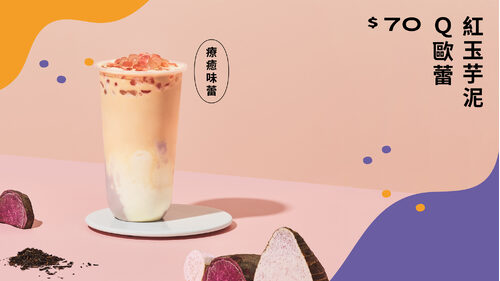 料杯杯 產品介紹