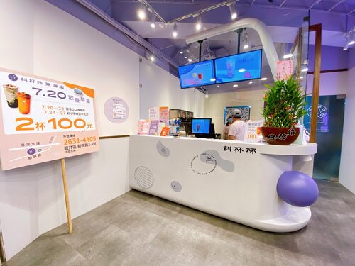 料杯杯 品牌形象