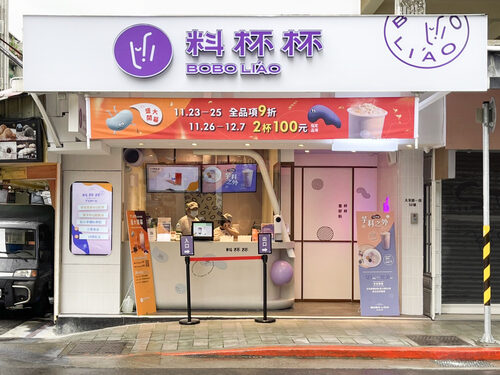 料杯杯 品牌形象