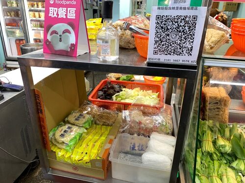 辣妞妞麻辣燙 品牌形象