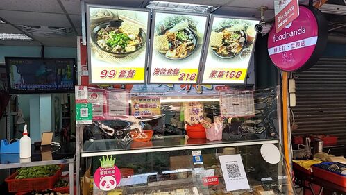 辣妞妞麻辣燙 品牌形象