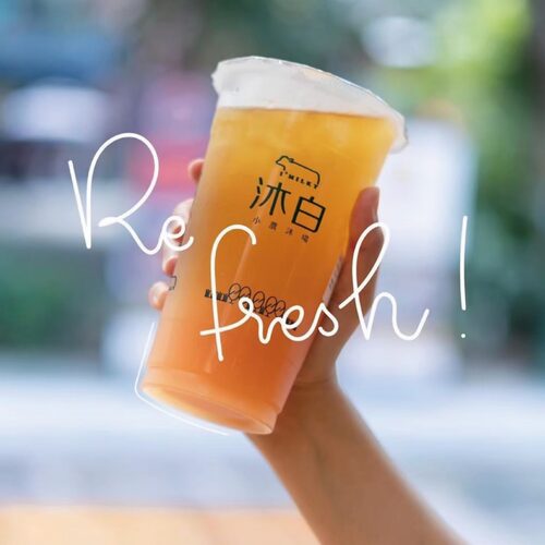 沐白小農 產品介紹