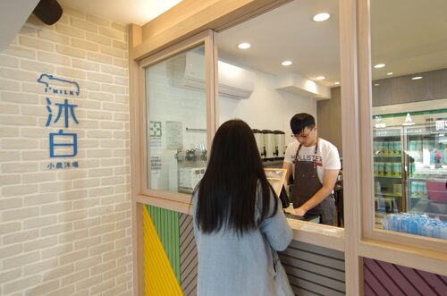 沐白小農 品牌形象