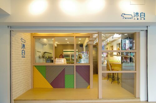 沐白小農 品牌形象