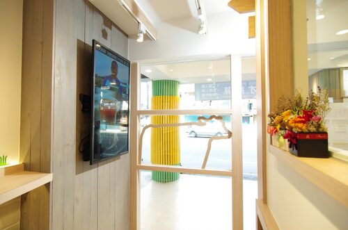 沐白小農 品牌形象