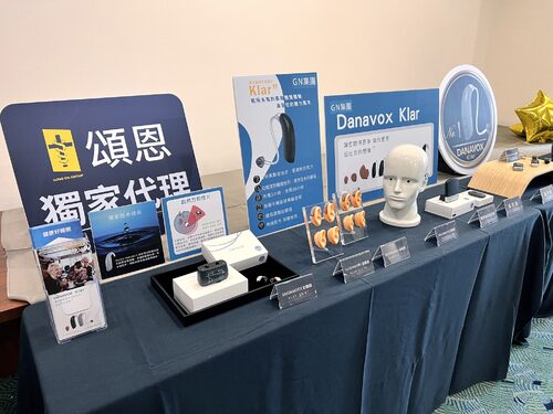 頌恩助聽器 品牌形象