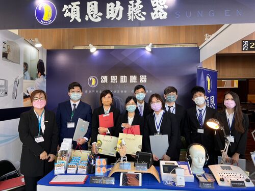 頌恩助聽器 品牌形象
