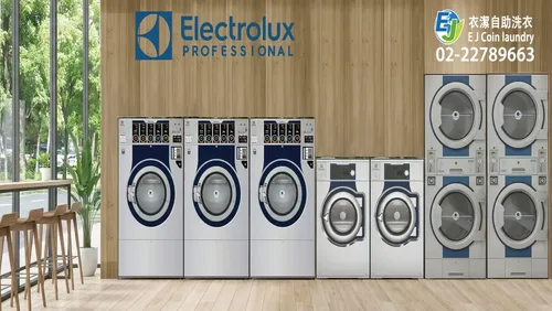 衣潔自助洗衣加盟  品牌圖片 #3