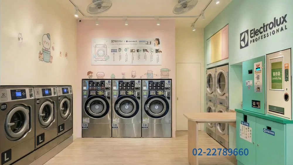 衣潔自助洗衣加盟  品牌圖片 #8